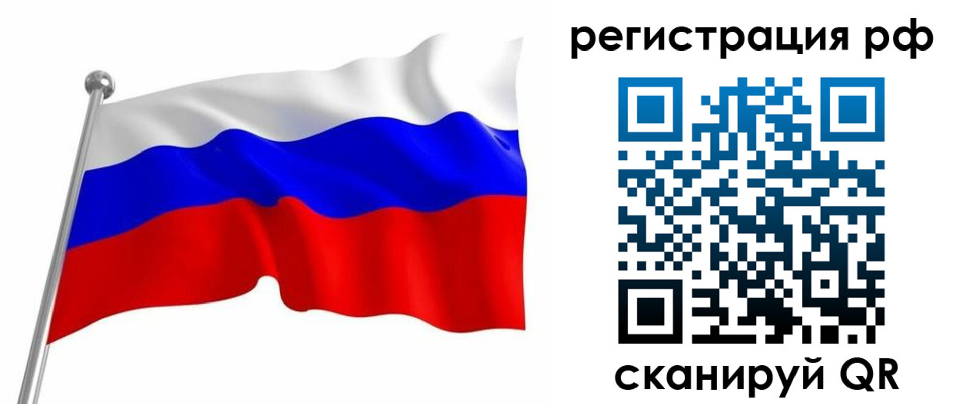 прописка штамп в Лодейном Поле