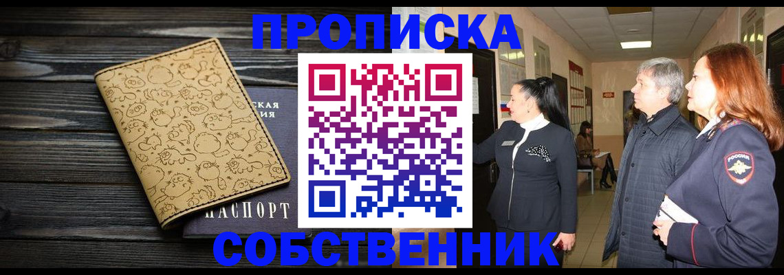 регистрация для дет. сада в Лодейном Поле